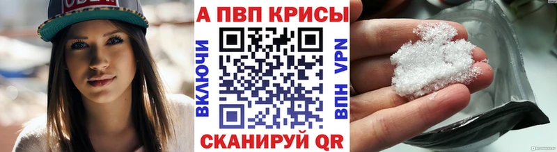 Купить закладки  Юрьевец  Альфа ПВП крисы CK 