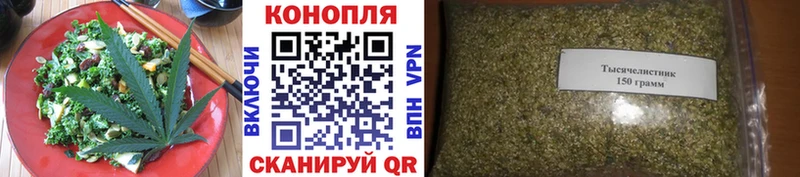Купить  Юрьевец  Cannafood конопля 