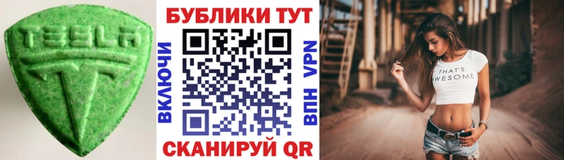 Купить где  Юрьевец  ЭКСТАЗИ круглые 