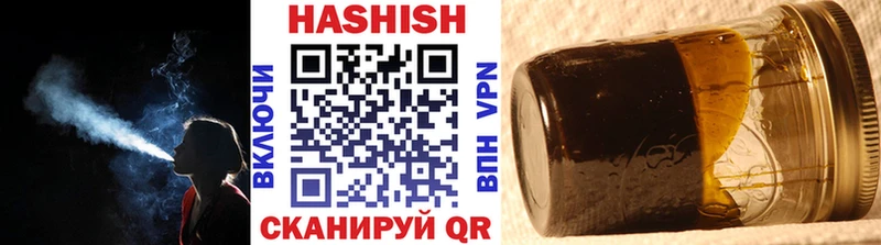 ГАШИШ VHQ  Купить  Юрьевец 