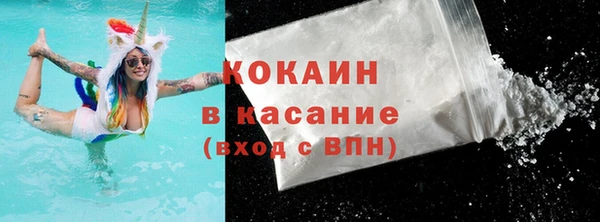 2c-b Заволжск