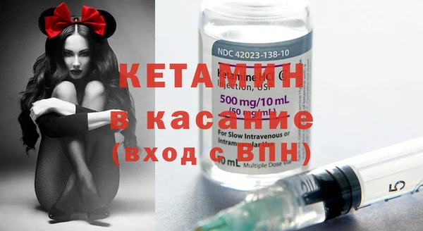 метамфетамин Заводоуковск