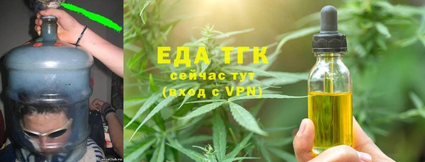 метамфетамин Заводоуковск