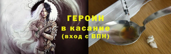 метамфетамин Заводоуковск
