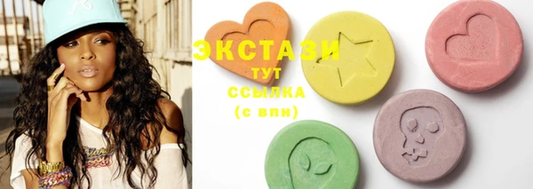 2c-b Заволжск