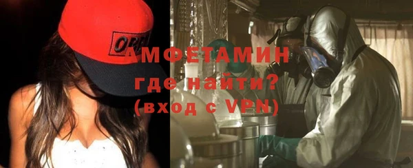 метамфетамин Заводоуковск