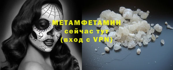 spice Заволжье
