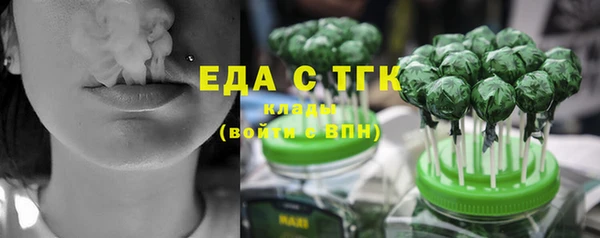 метамфетамин Заводоуковск