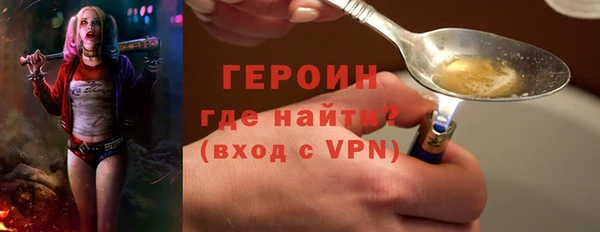 метадон Зерноград