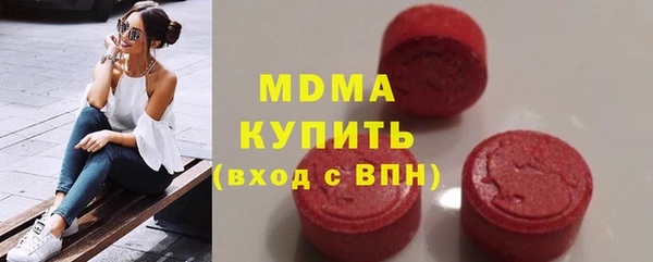 метамфетамин Заводоуковск