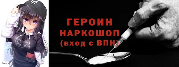spice Заволжье