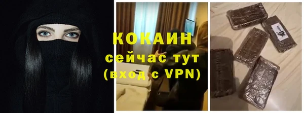 метамфетамин Заводоуковск