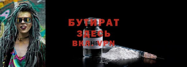 2c-b Заволжск