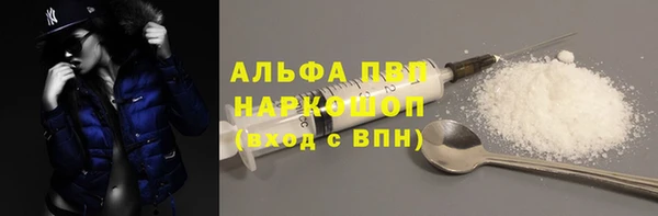 каннабис Зеленодольск
