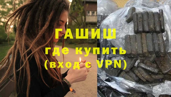 метамфетамин Заводоуковск