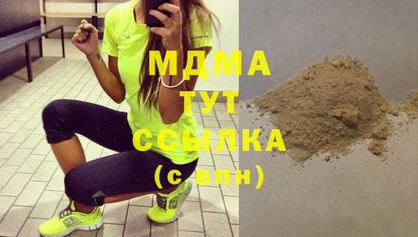 2c-b Заволжск