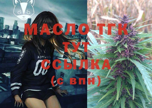 2c-b Заволжск