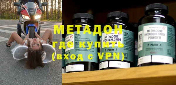 каннабис Зеленодольск