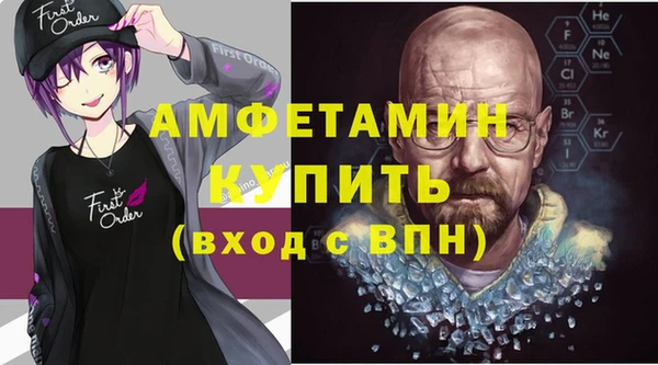 соль курить ск Зеленокумск