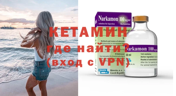 метамфетамин Заводоуковск