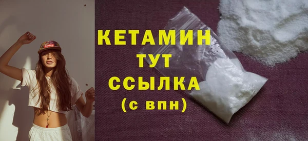spice Заволжье
