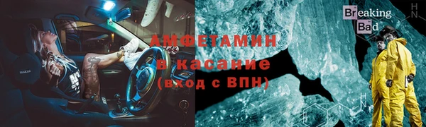 spice Заволжье