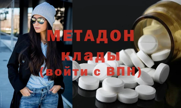spice Заволжье