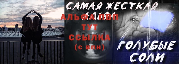 каннабис Зеленодольск