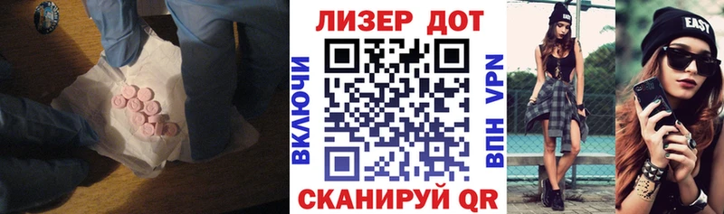 ЛСД экстази кислота  Купить где  Юрьевец 