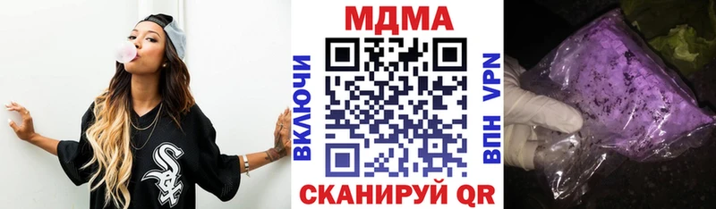 Купить  Юрьевец  МДМА кристаллы 