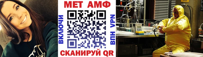 Первитин витя  Купить где  Юрьевец 
