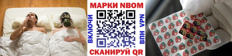 Наркотические марки 1,8мг  Купить закладки  Юрьевец 