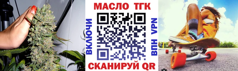 Купить где  Юрьевец  Дистиллят ТГК гашишное масло 
