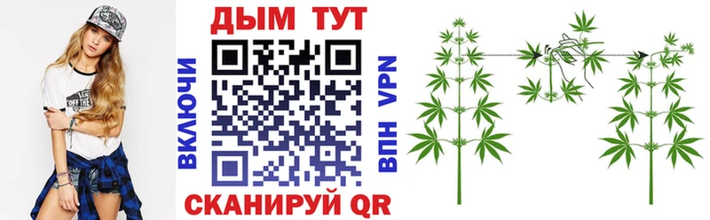 Марихуана тримм  Купить где  Юрьевец 